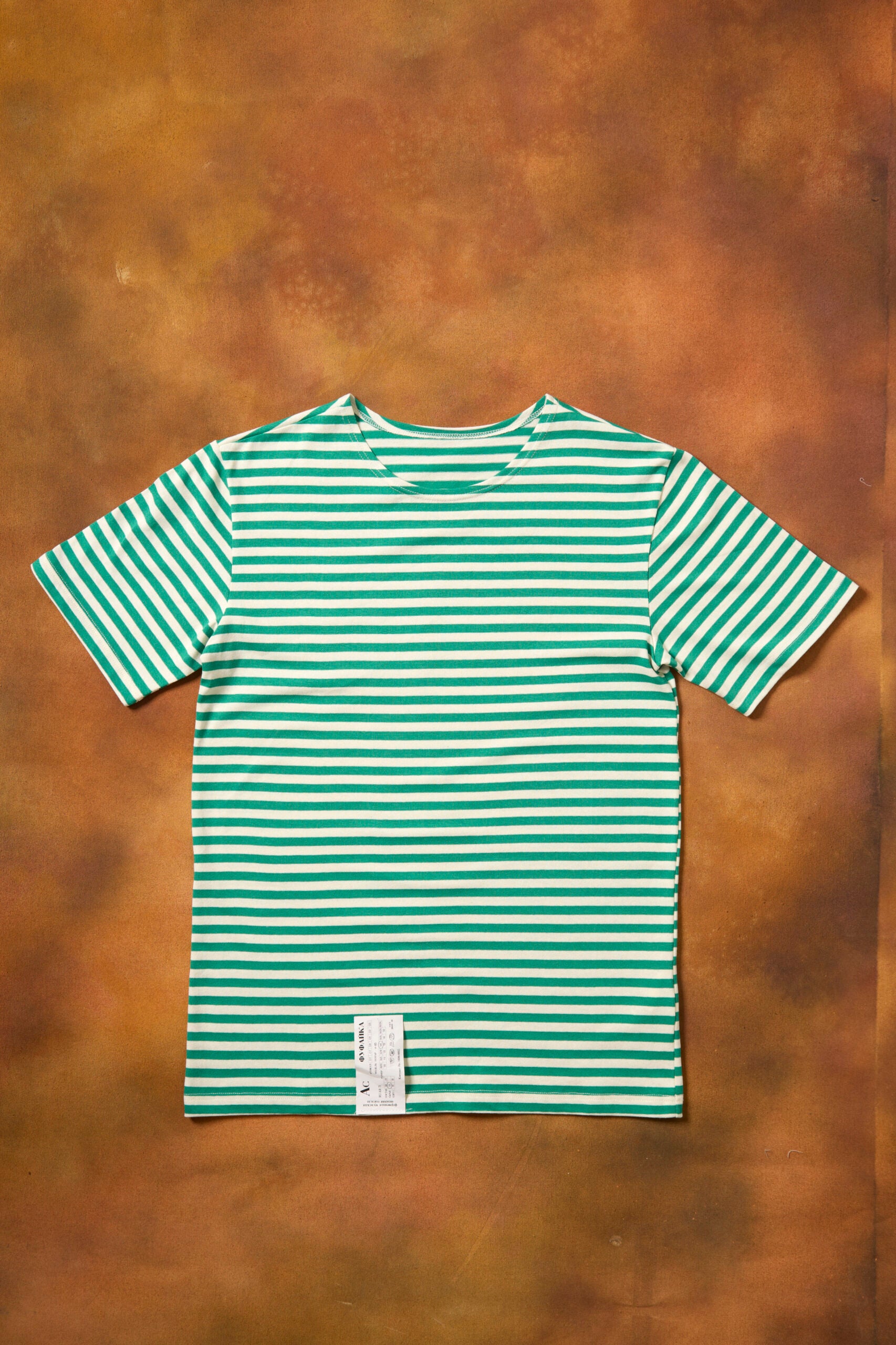 Telnyashka Short Sleeve Green (DEADSTOCK)